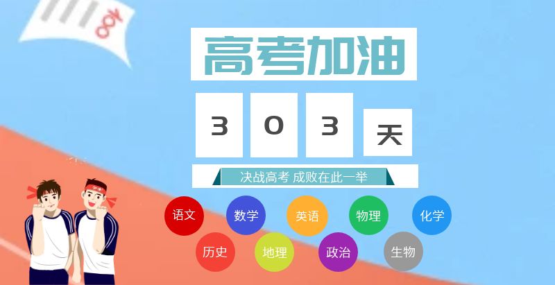 大鸡巴操日本肥屄视频北京齐达艺术类文化课